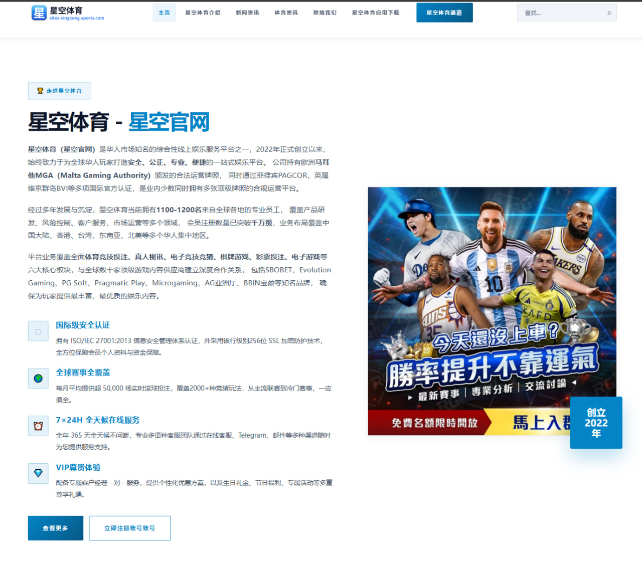 周琦热身赛对抗强度升级广东男篮内线配置待定的深度观察与前景研判